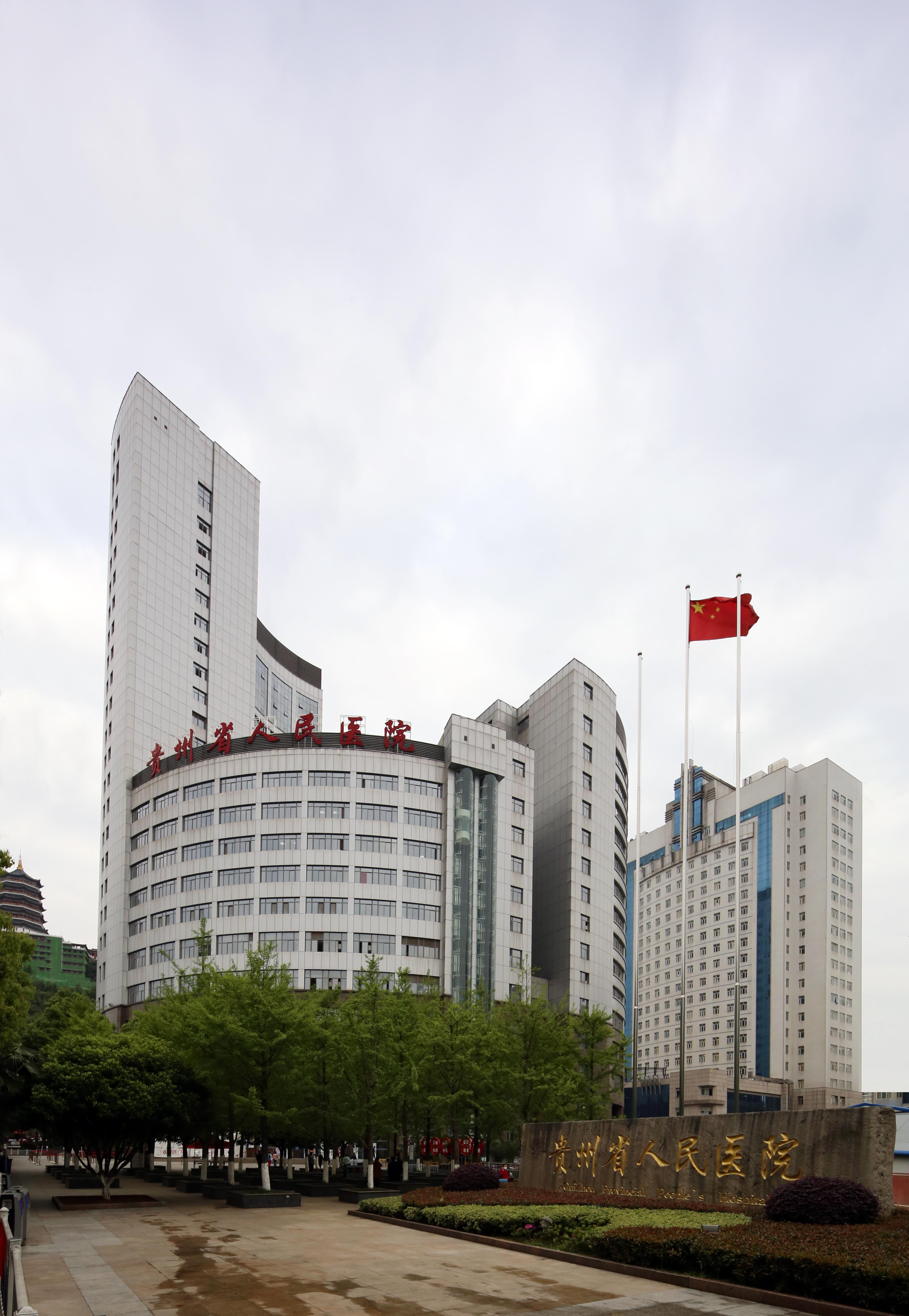 贵州深度游，探寻喀斯特秘境，感受多游戏角色族风情