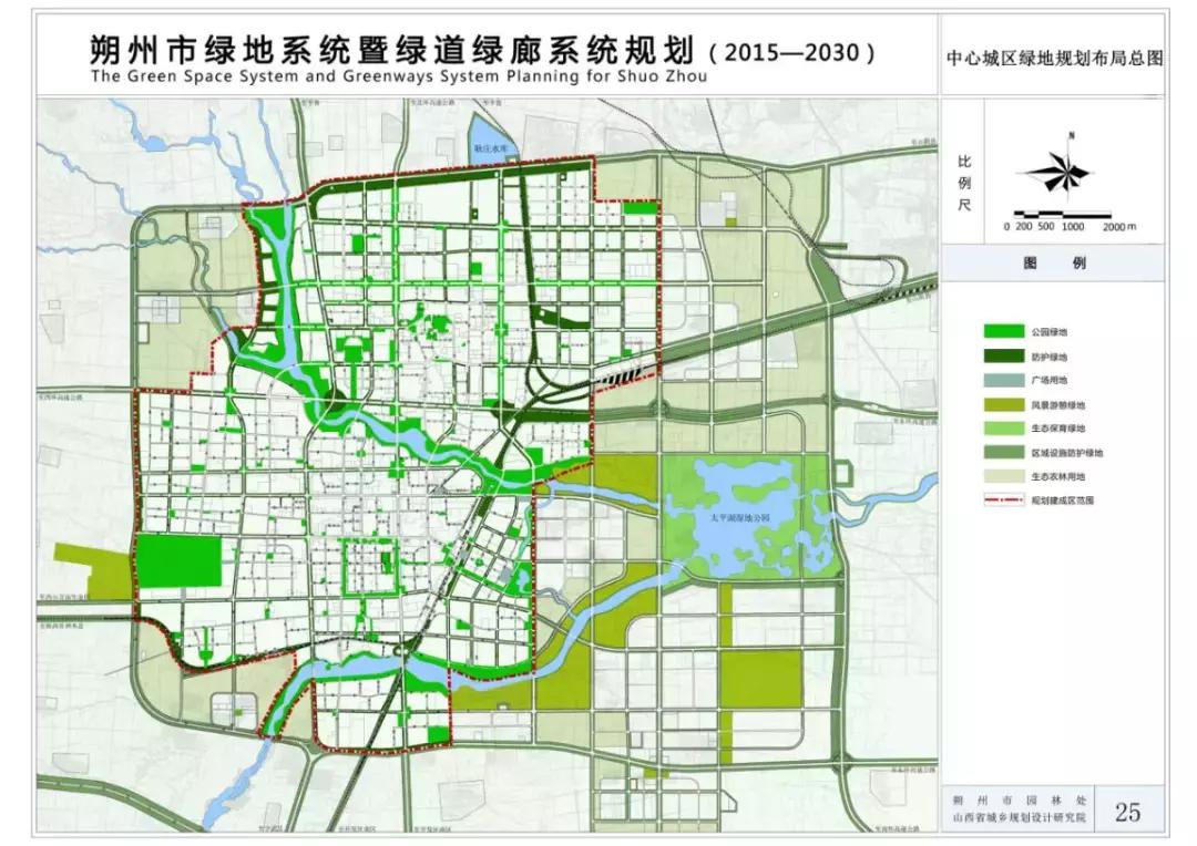 朔州任务完成与技能学习详细步骤指南