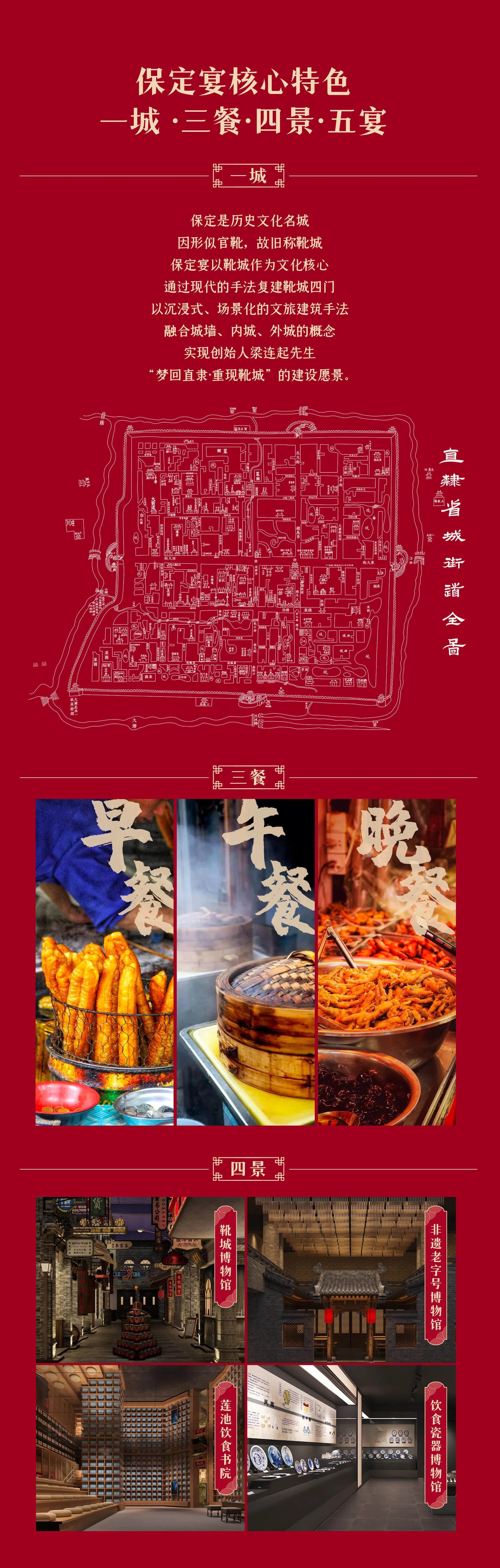 保定高效任务执行技能指南